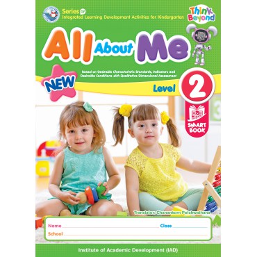 Series of Integrated learning Development Activities for Kindergarten All About Me Level 2 Series of Integrated learning Development Activities for Kindergarten All About Me Level 2